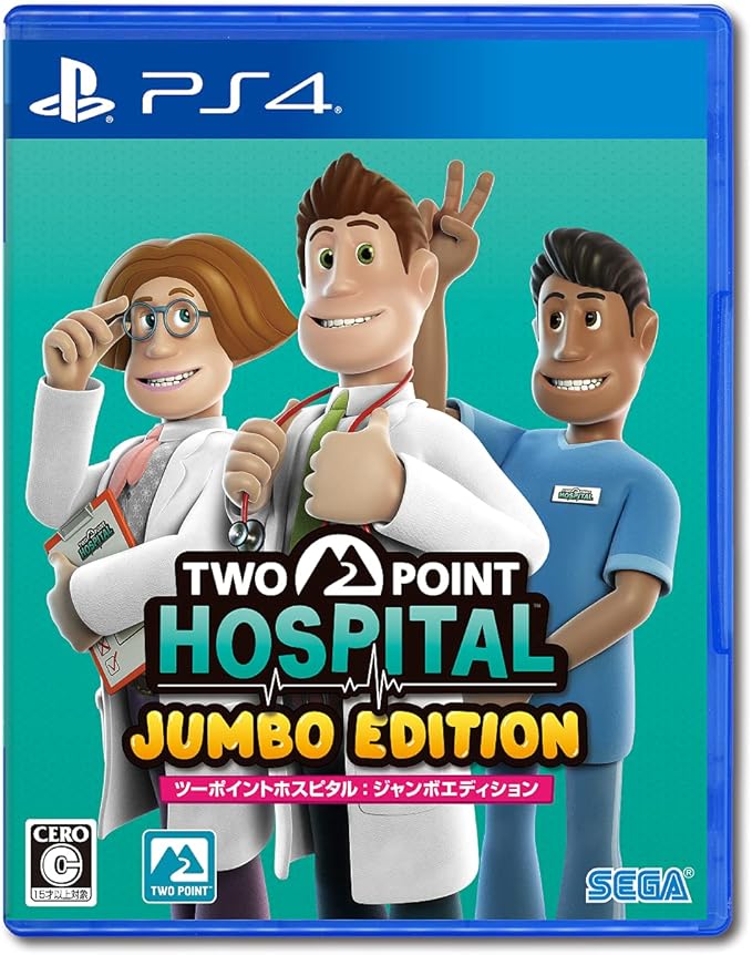 「ツーポイントホスピタル:ジャンボエディション」