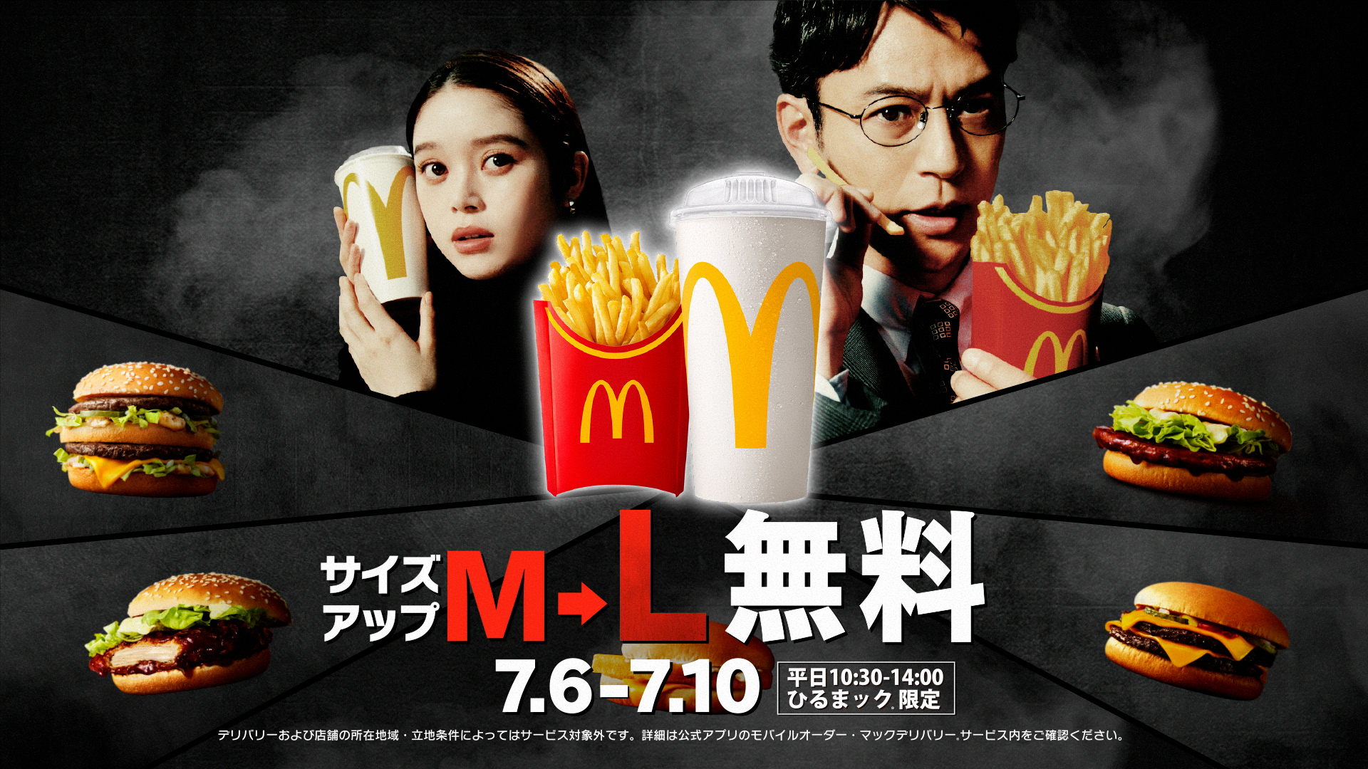 CMカット