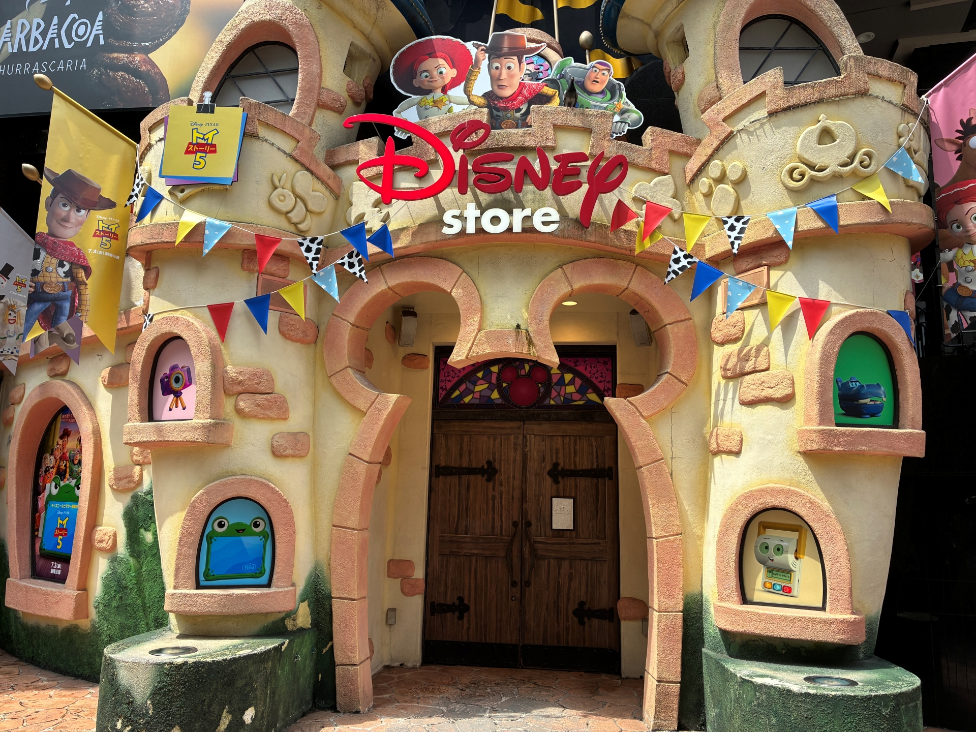 ディズニーストア渋谷公園通り店