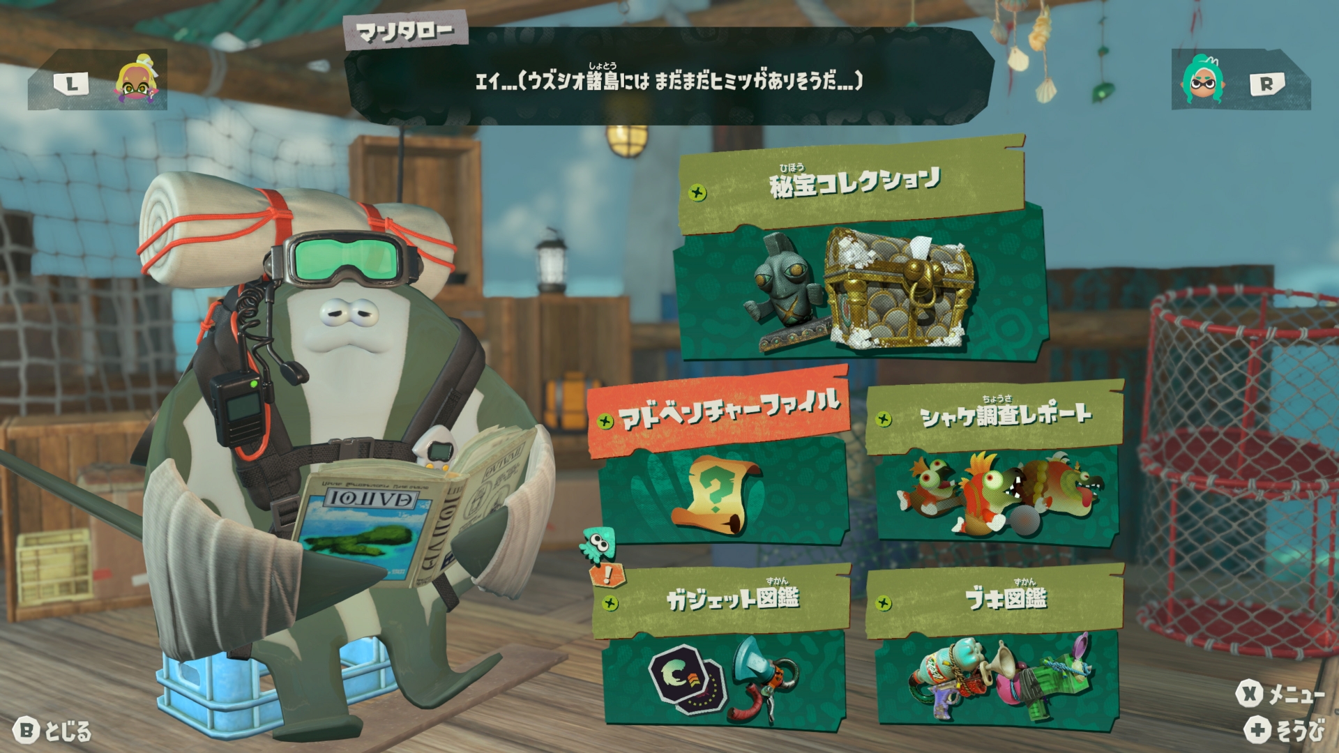 コレクション