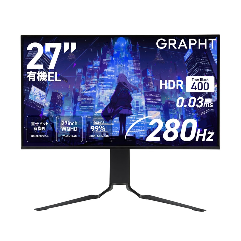 Gaming Monitor - GR2728OEL-BK