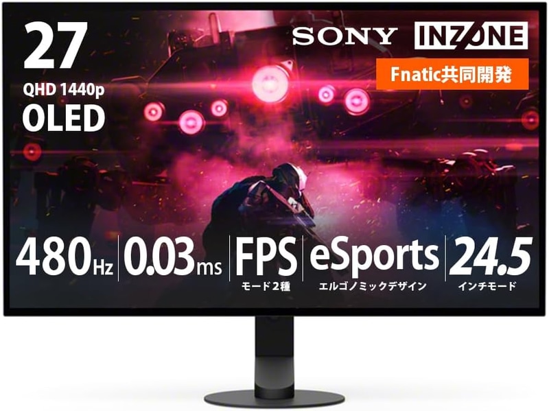 INZONE M10S SDM-27Q10S ブラック（2024年モデル）