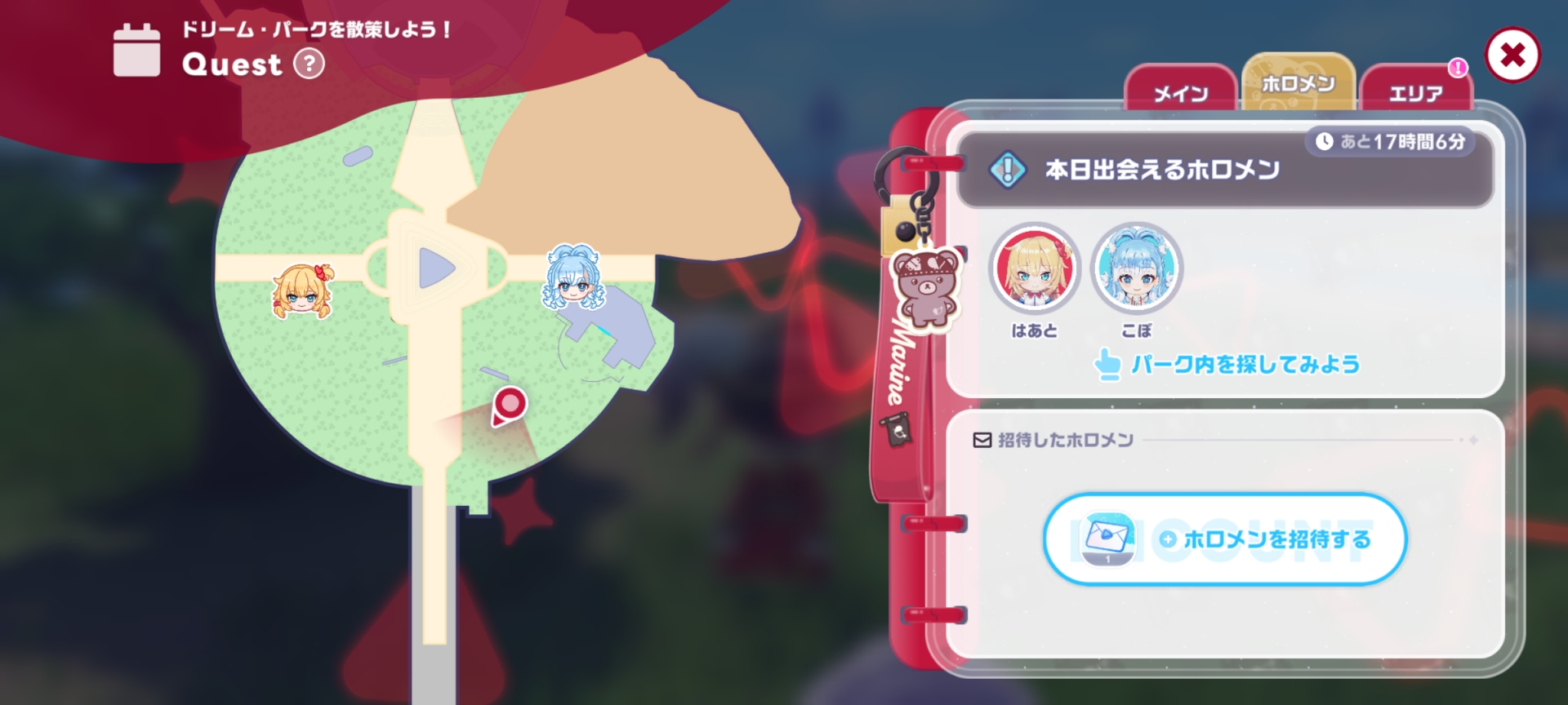 「ホロメンクエスト」は1日あたり2人分がランダムに発生する。「ホロメン招待状」というアイテムを使って、ホロメンを指定して招待することもできる