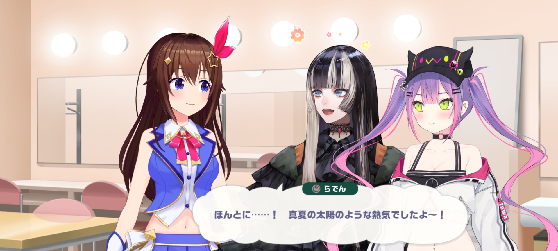 Live2Dあり、描き下ろしのスチルあり、デフォルメありと、ストーリー演出も多彩