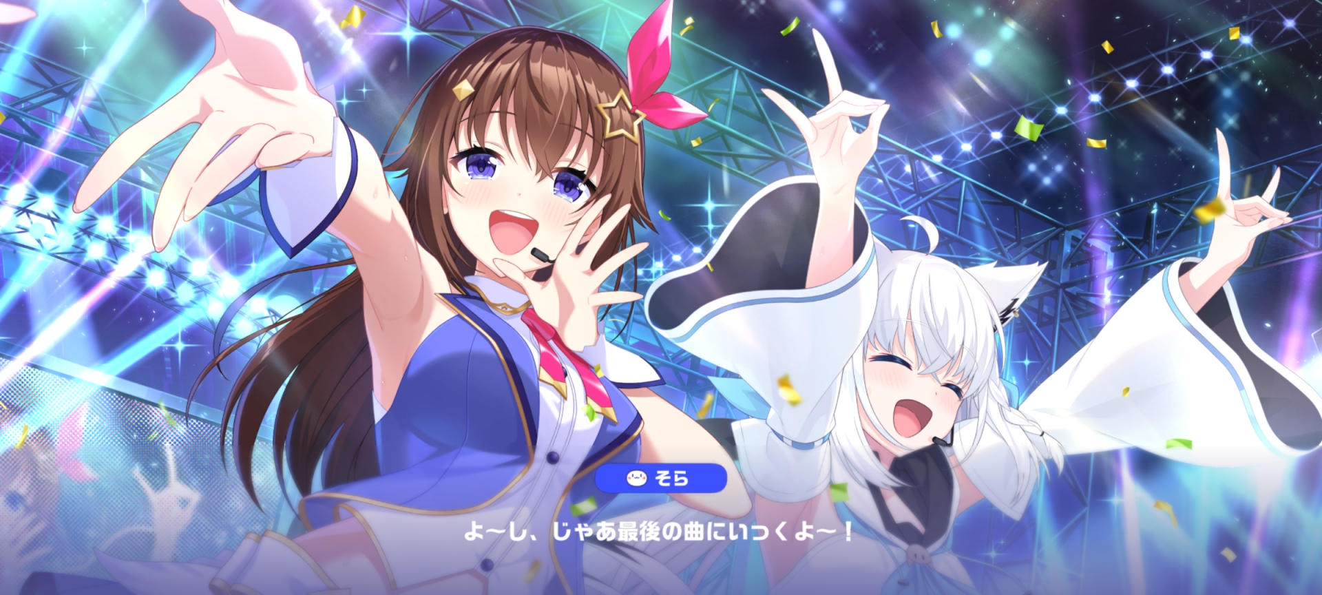 Live2Dあり、描き下ろしのスチルあり、デフォルメありと、ストーリー演出も多彩