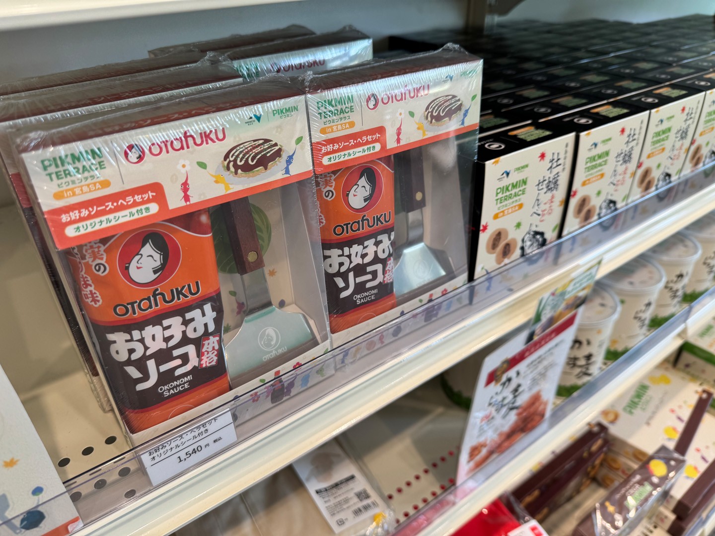 特設ショップ
