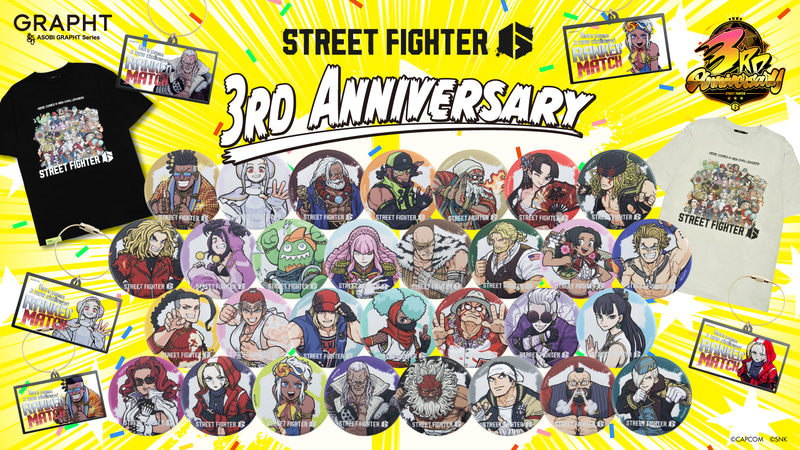 ストリートファイター6 YEAR3 新作アイテム