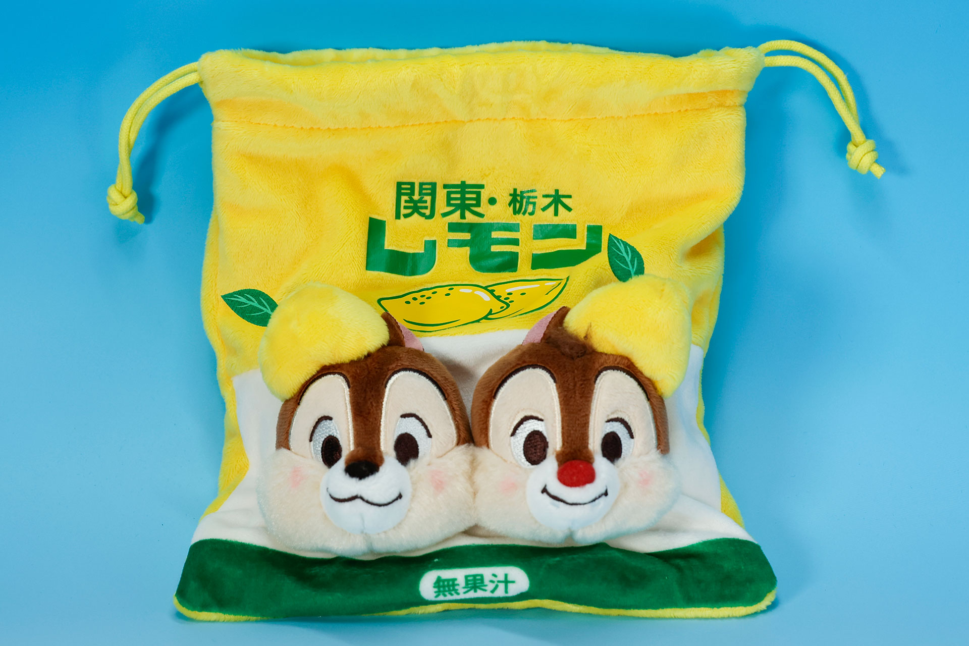 紐をゆるめたところ