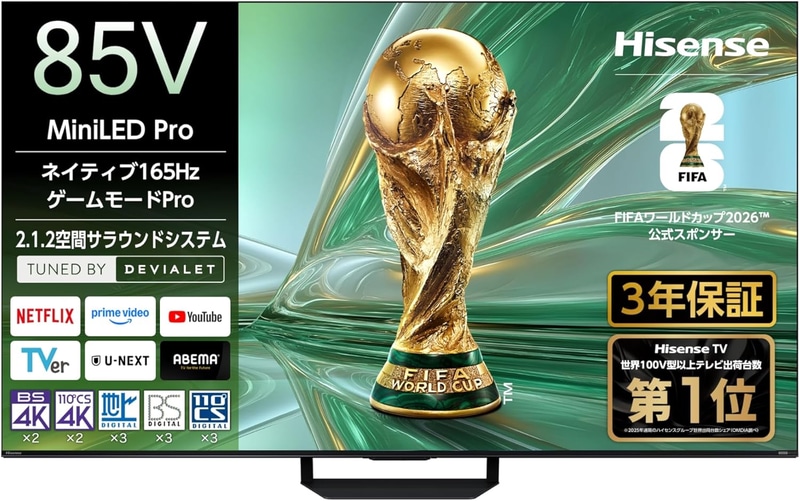 【Amazon.co.jp限定】85V型 85E80S
