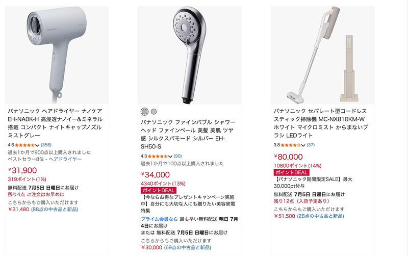 各ブランドページではキャンペーン参加予定の商品が公開中。対象商品には「ポイントDeal」という表示が付いており、高ポイント還元となっているのがわかる