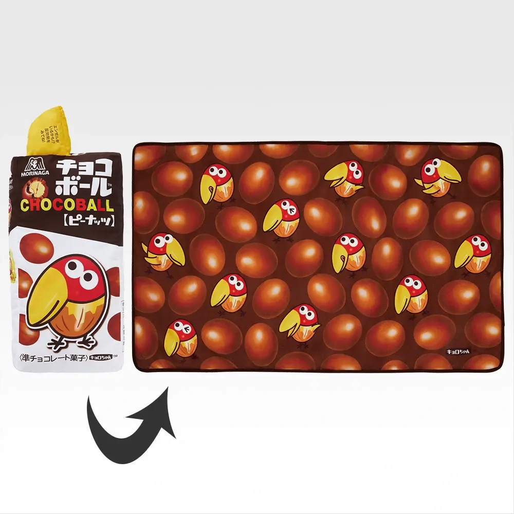 チョコボールをモチーフにした大きなクッション。クッションの中にはキョロちゃんのブランケットが入っている