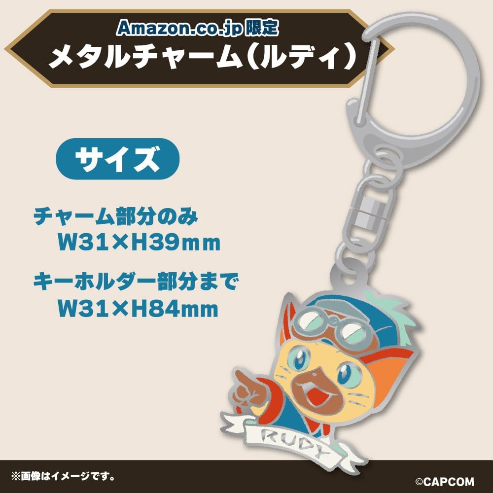Amazon限定特典「メタルチャーム（ルディ）」