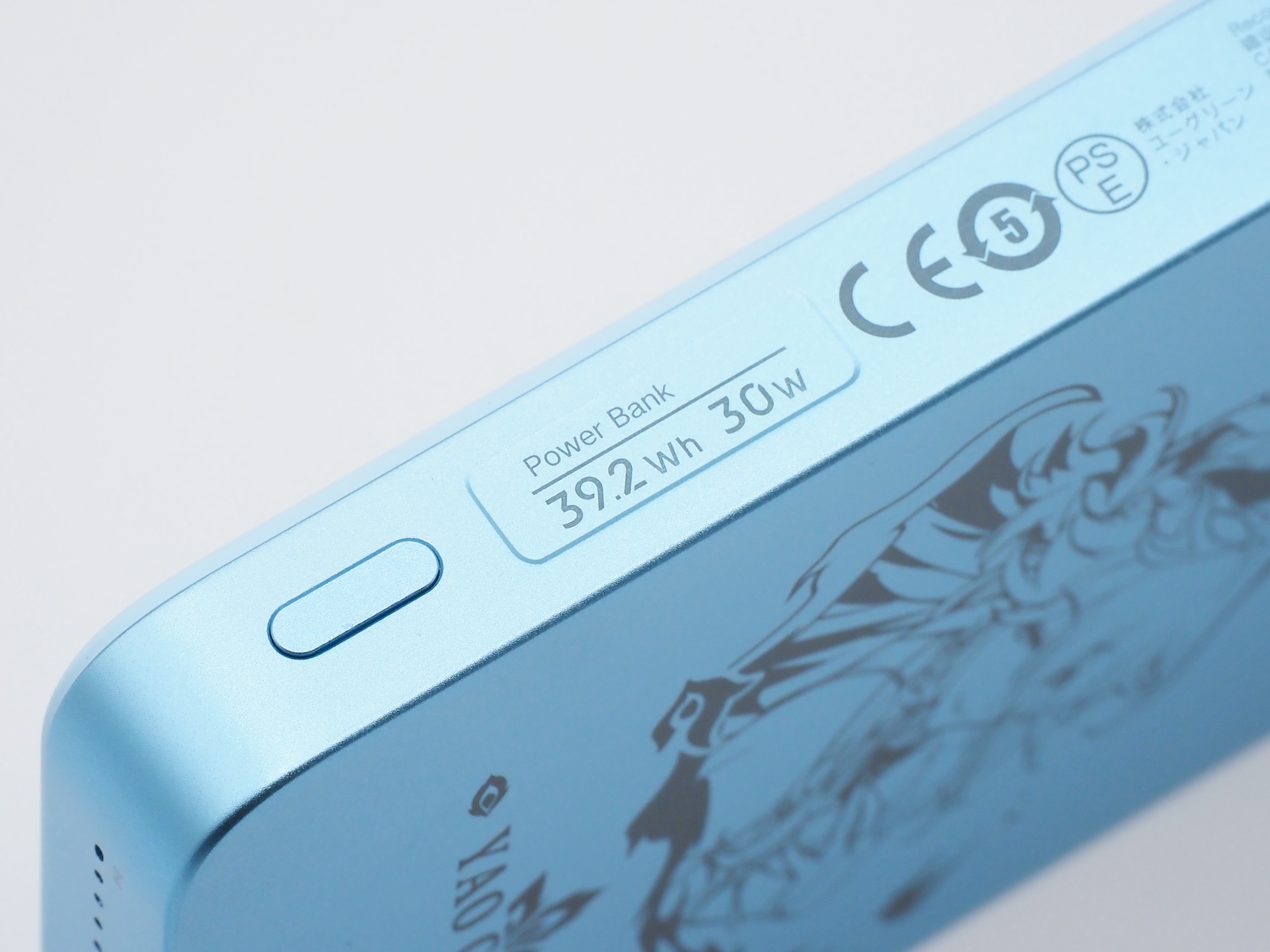 最大出力は30W。バッテリー電力量は39.2Whで、航空機の機内持ち込みもOKだ