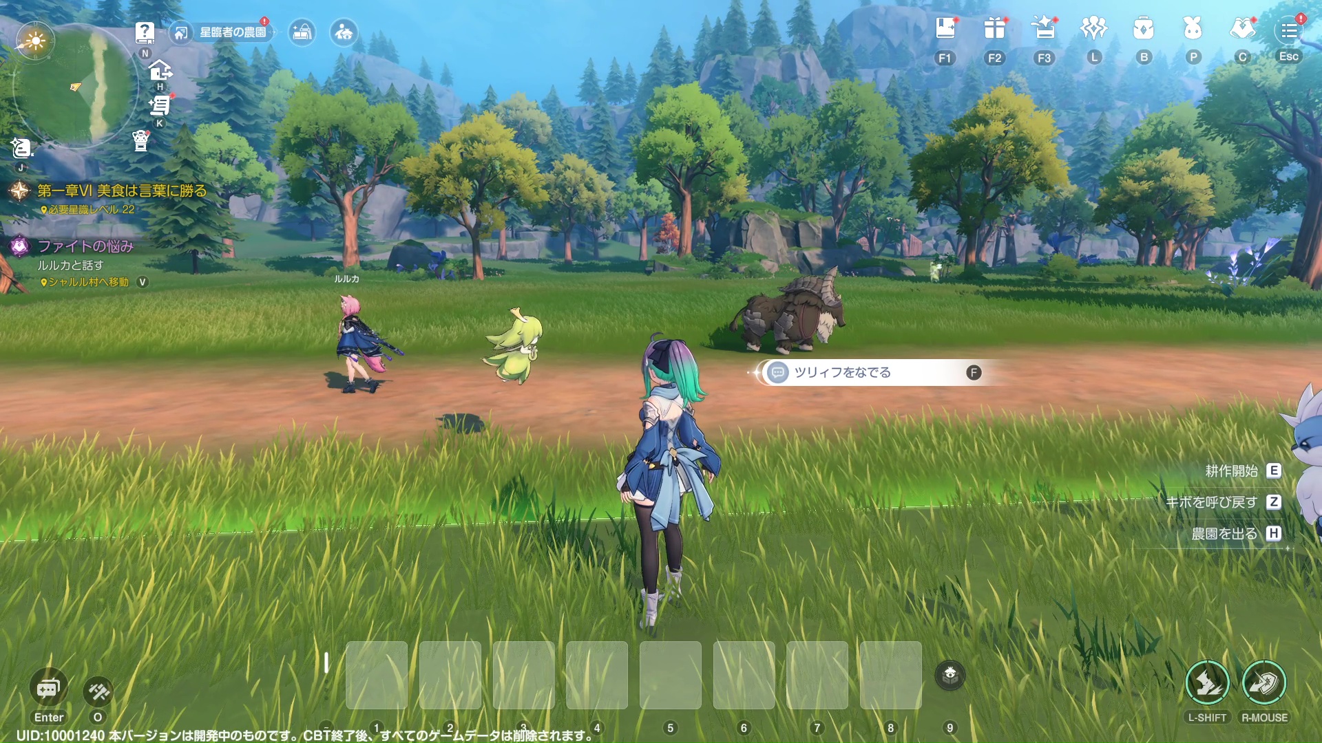 農園では、仲間のキャラクターやキボが思い思いに過ごしている