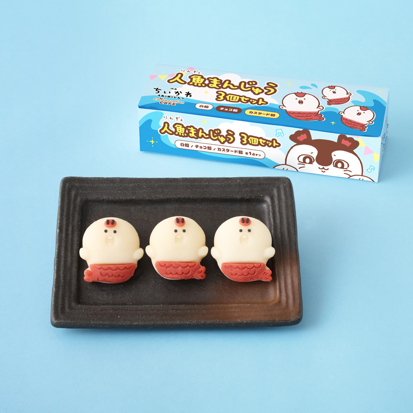 人魚まんじゅう3個セット（価格：1,500円）