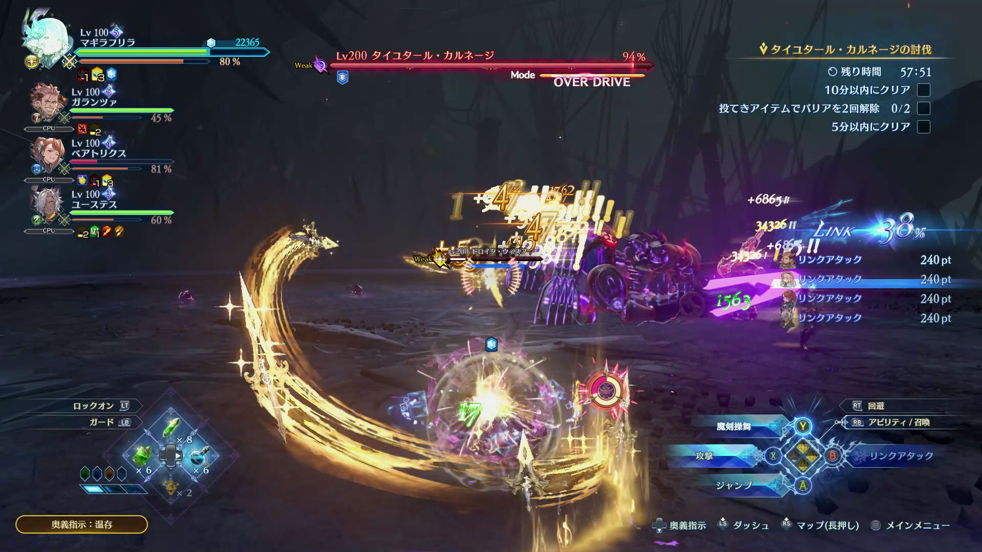 マギラフリラは、魔剣を連続で敵に撃ち続けることができる。これがなんともいえない爽快感だ