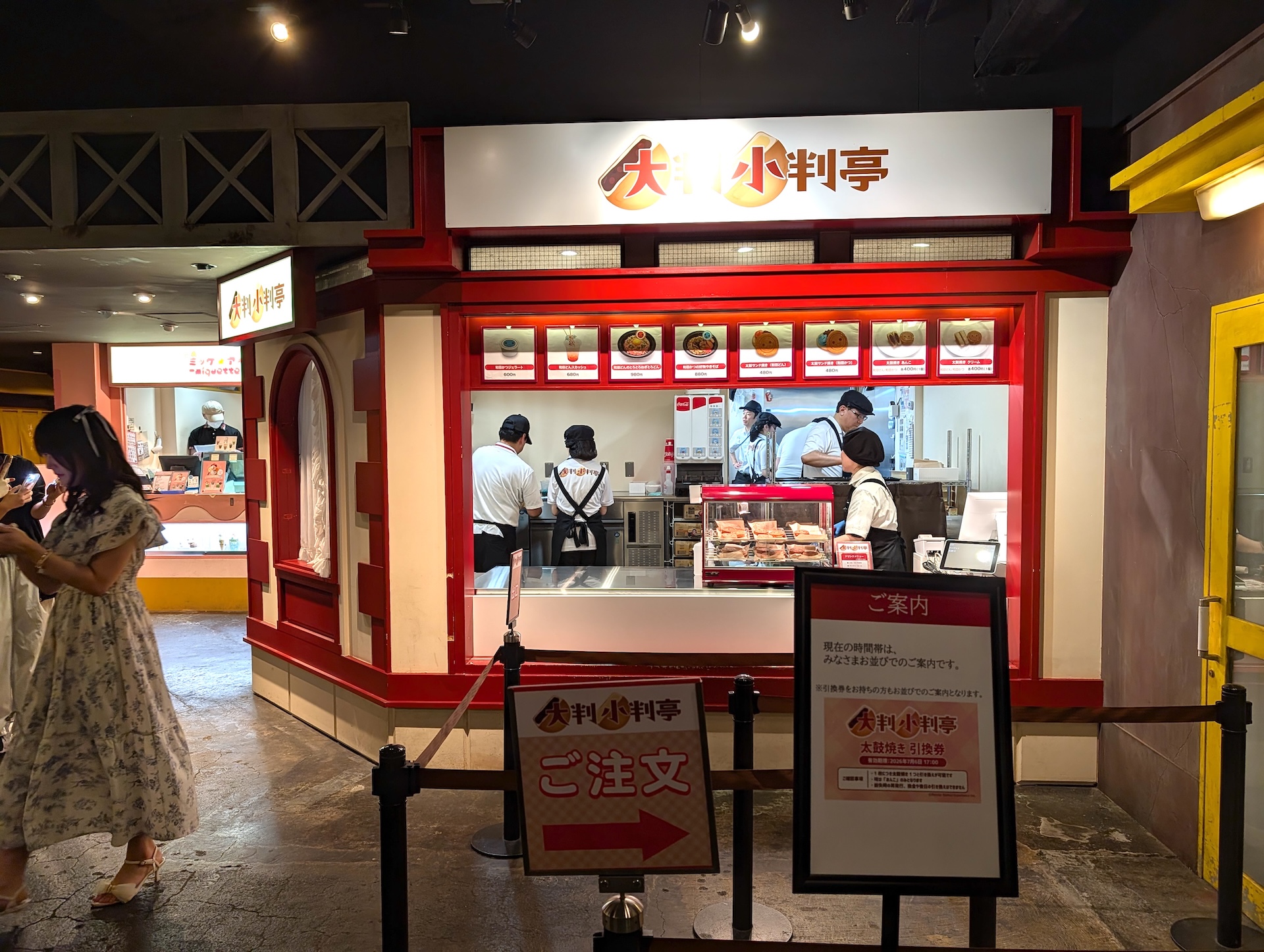 スイーツなどの店が並ぶ「福袋デザート横丁」に新たに「大判小判亭」が追加となった