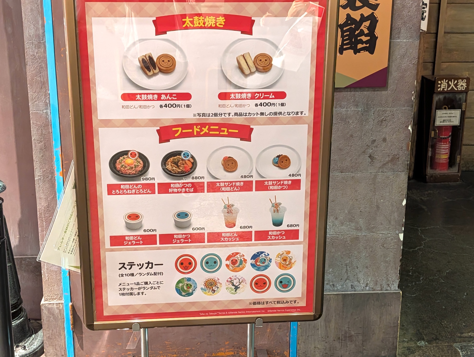 メニュー看板。甘いスイーツだけでなく、ガッツリ食べられる丼ものも2品用意