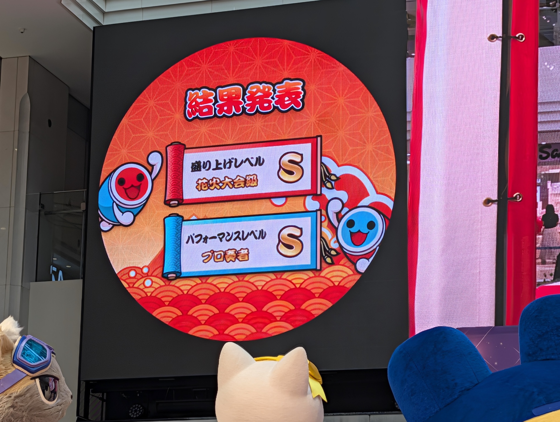 初プレイながらも結果はなんと「盛り上げレベル」、「パフォーマンスレベル」ともにS評価！これが最高評価かと思いきや、会場でのやり取りによると、さらに上のランクもあるようだ
