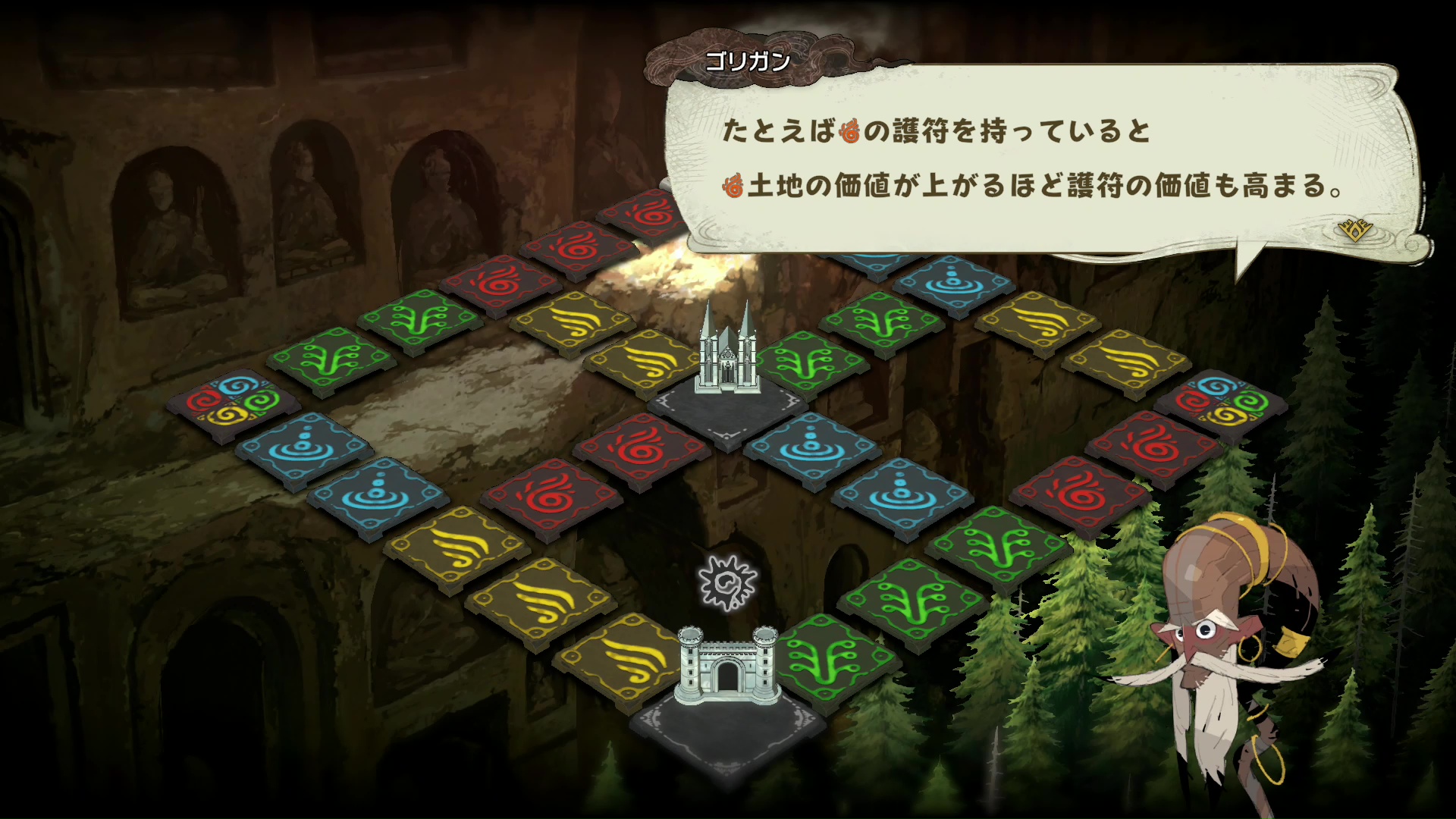 人頭杖のゴリガン。ストーリーの途中で登場し、カムル達に助言を与える