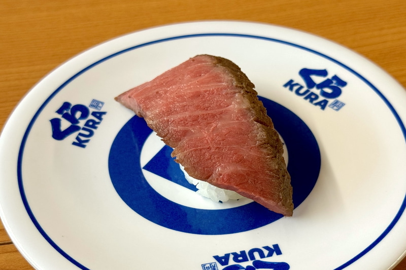 北海道牛にぎり（一貫） 価格：270円 販売期間：7月10日〜7月20日