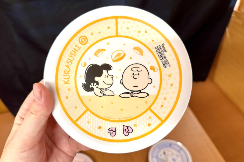 ルーシー & チャーリー・ブラウン