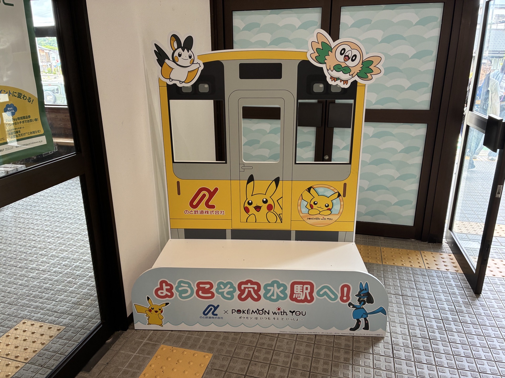 駅入り口だけでなく、通路や案内にもポケモンたちがいる