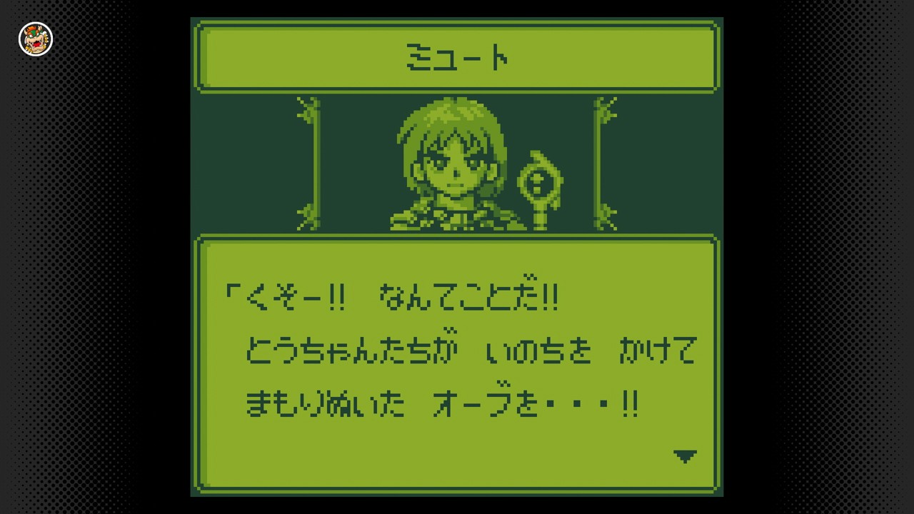 「セレクションII 暗黒の封印」（KEMCO）