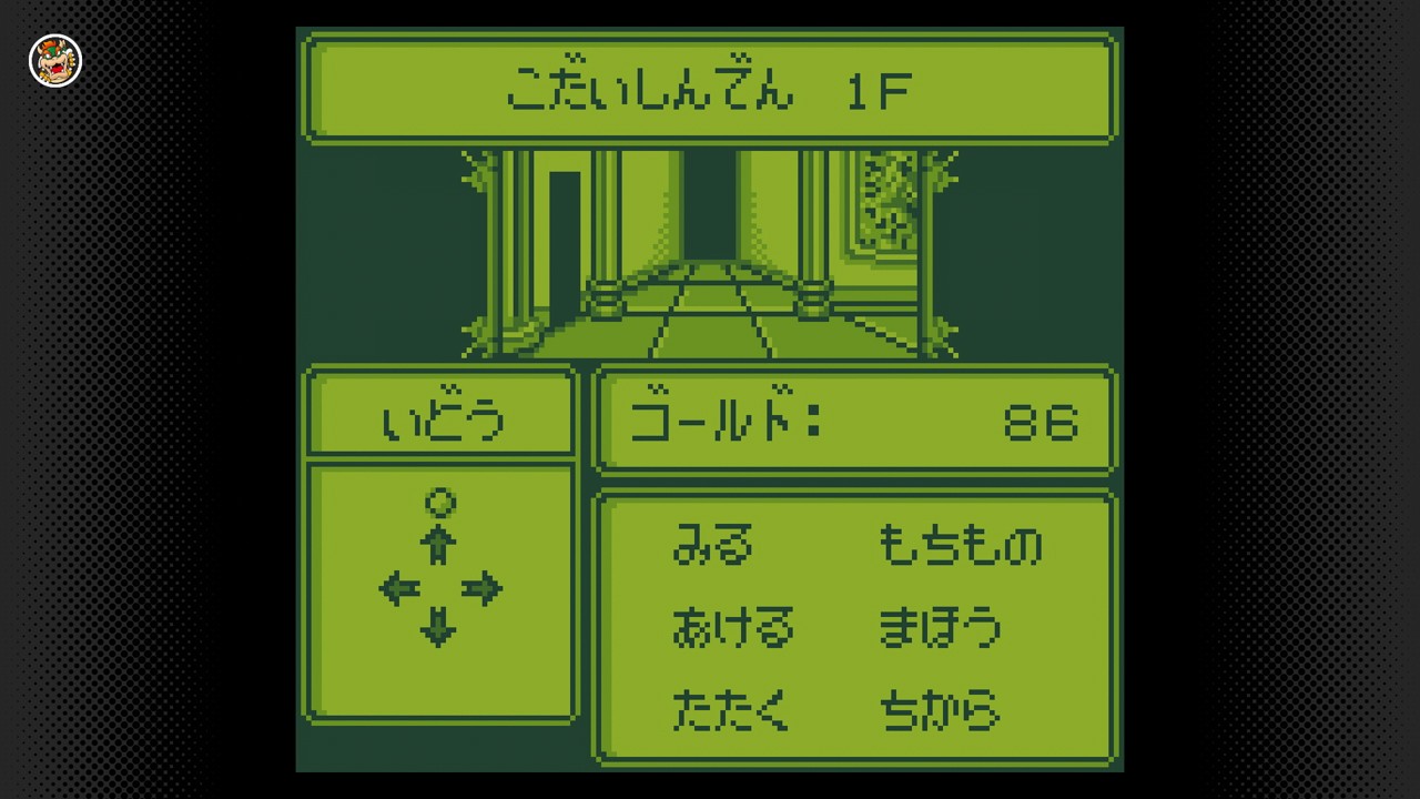 「セレクションII 暗黒の封印」（KEMCO）