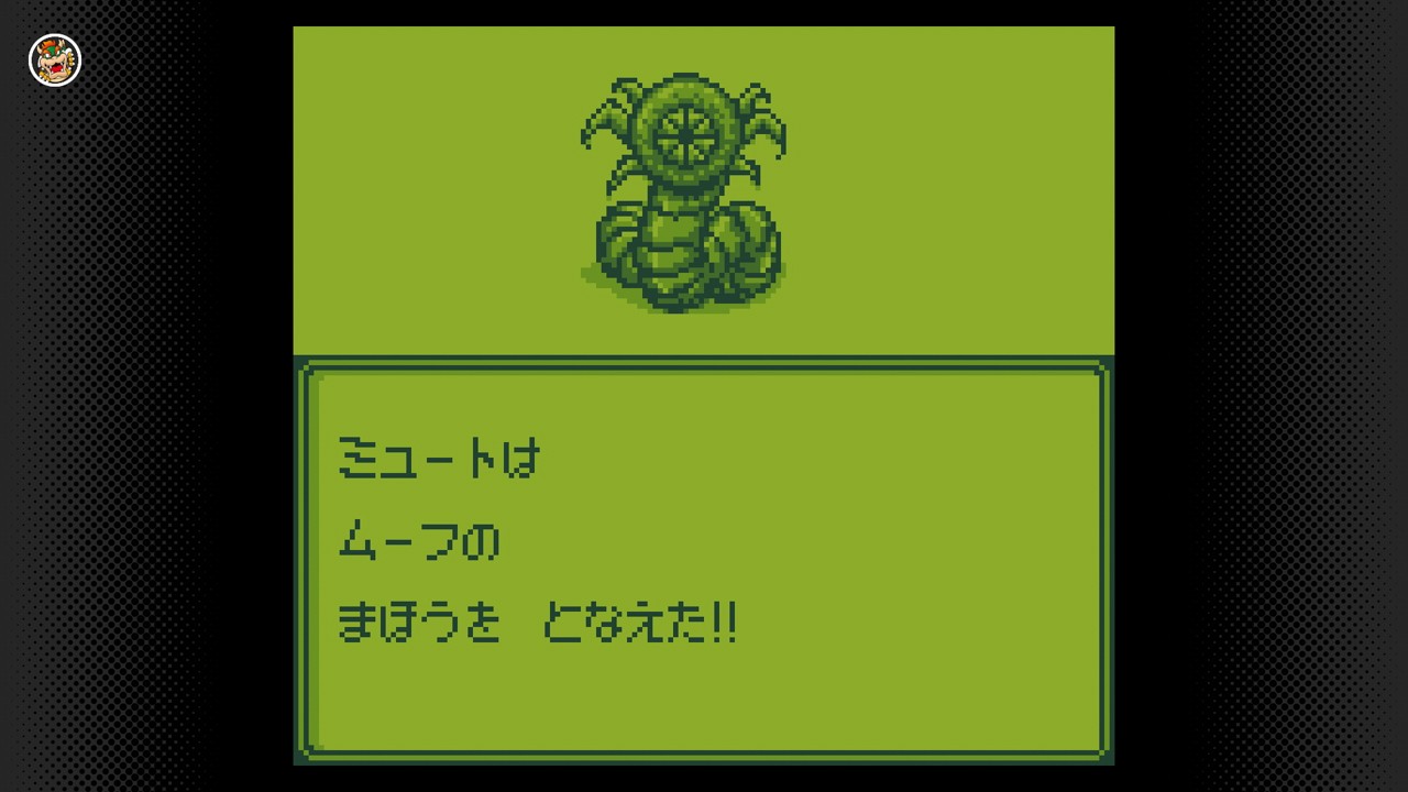 「セレクションII 暗黒の封印」（KEMCO）