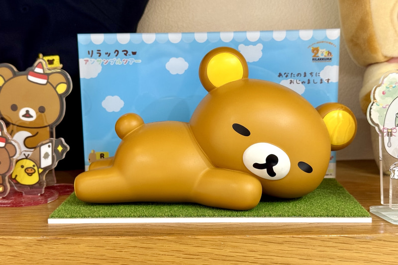 「リラックマ」、「すみっコぐらし」などの関連アイテムも多数展示されていた