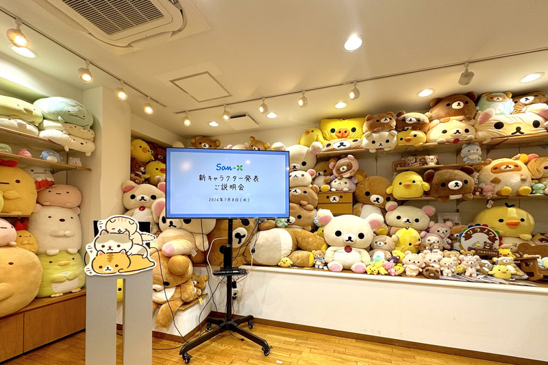 新キャラクター発表会の会場「サンエックスショールーム」