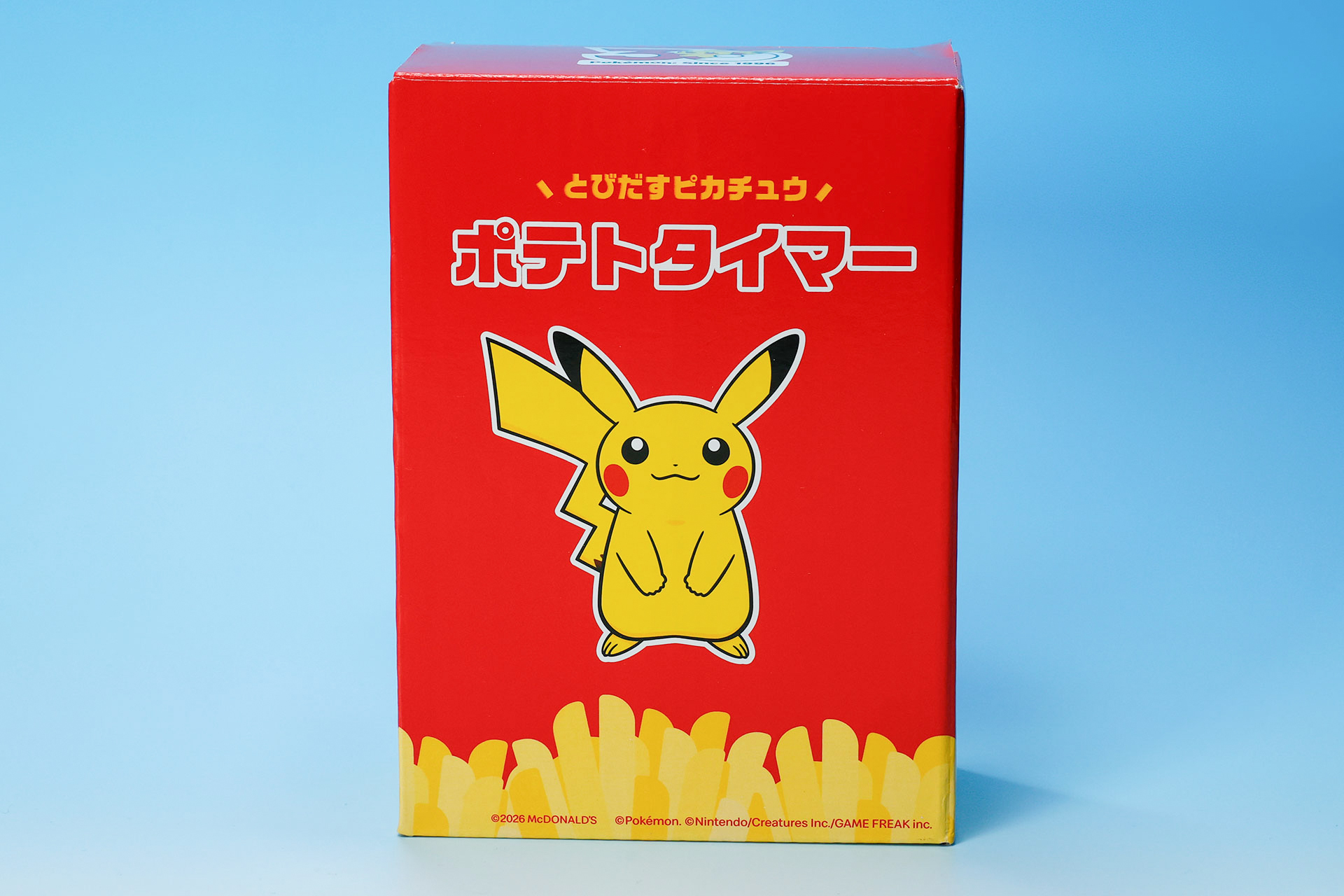 こちらが「とびだすピカチュウ ポテトタイマー」の外箱だ