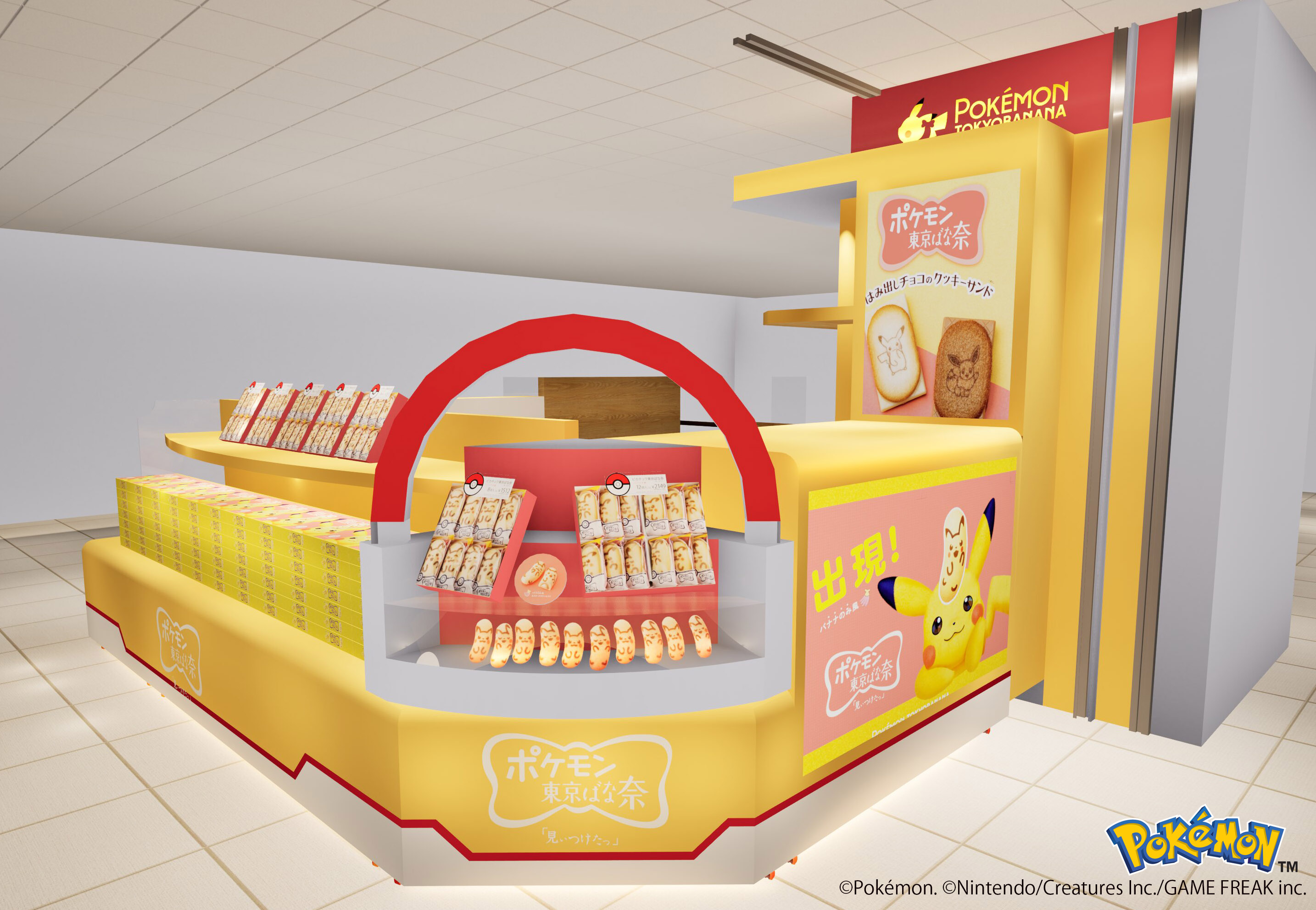 「ポケモン東京ばな奈トウキョウステーション」東京ギフトパレット店イメージ