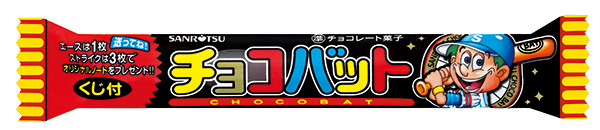 昭和から愛され続ける菓子「チョコバット」