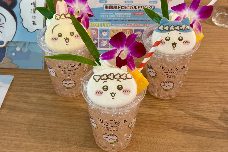 南国風トロピカルドリンク 各1,296円 ※テイクアウト用のオリジナルカップで提供 ※一人2点まで購入可能