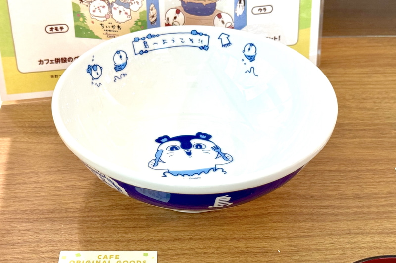 島ラーメンどんぶり 3,080円