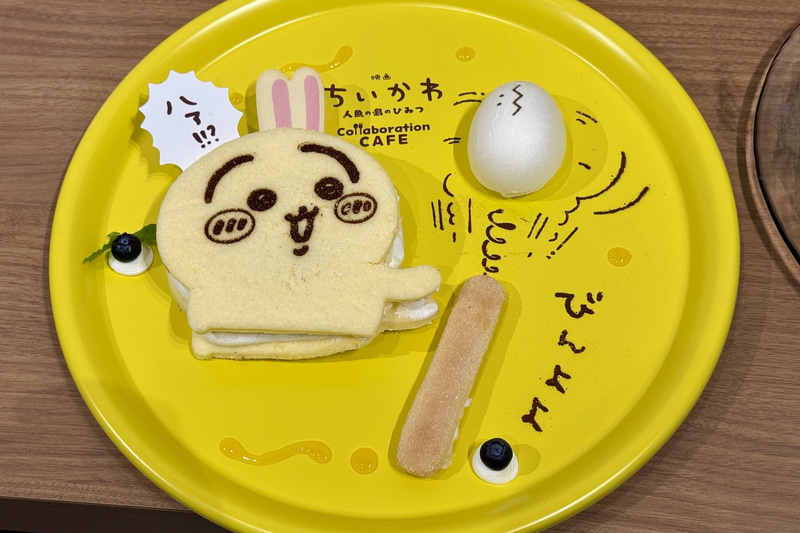 うさぎのびんよよパンケーキ 1,980円