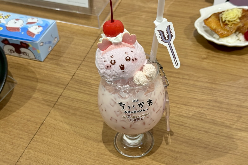 起きて～！古本屋のピーチスムージー モモンガキーホルダー付き 1,870円 ※ストロータグはお持ち帰り可