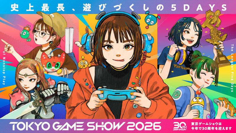 「東京ゲームショウ2026」のメインビジュアル