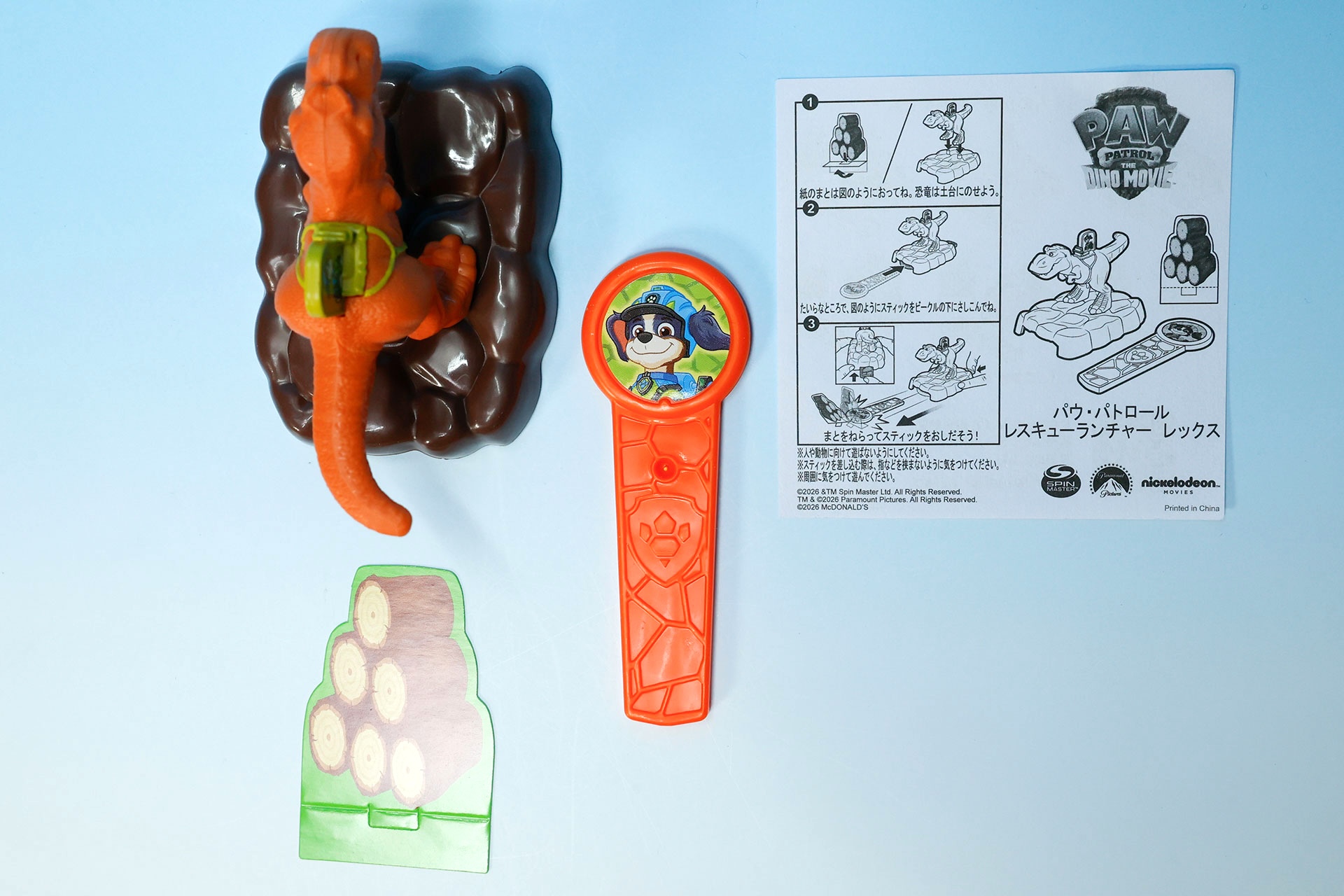 こちらが「パウ・パトロール レスキューランチャー レックス」の同梱物だ