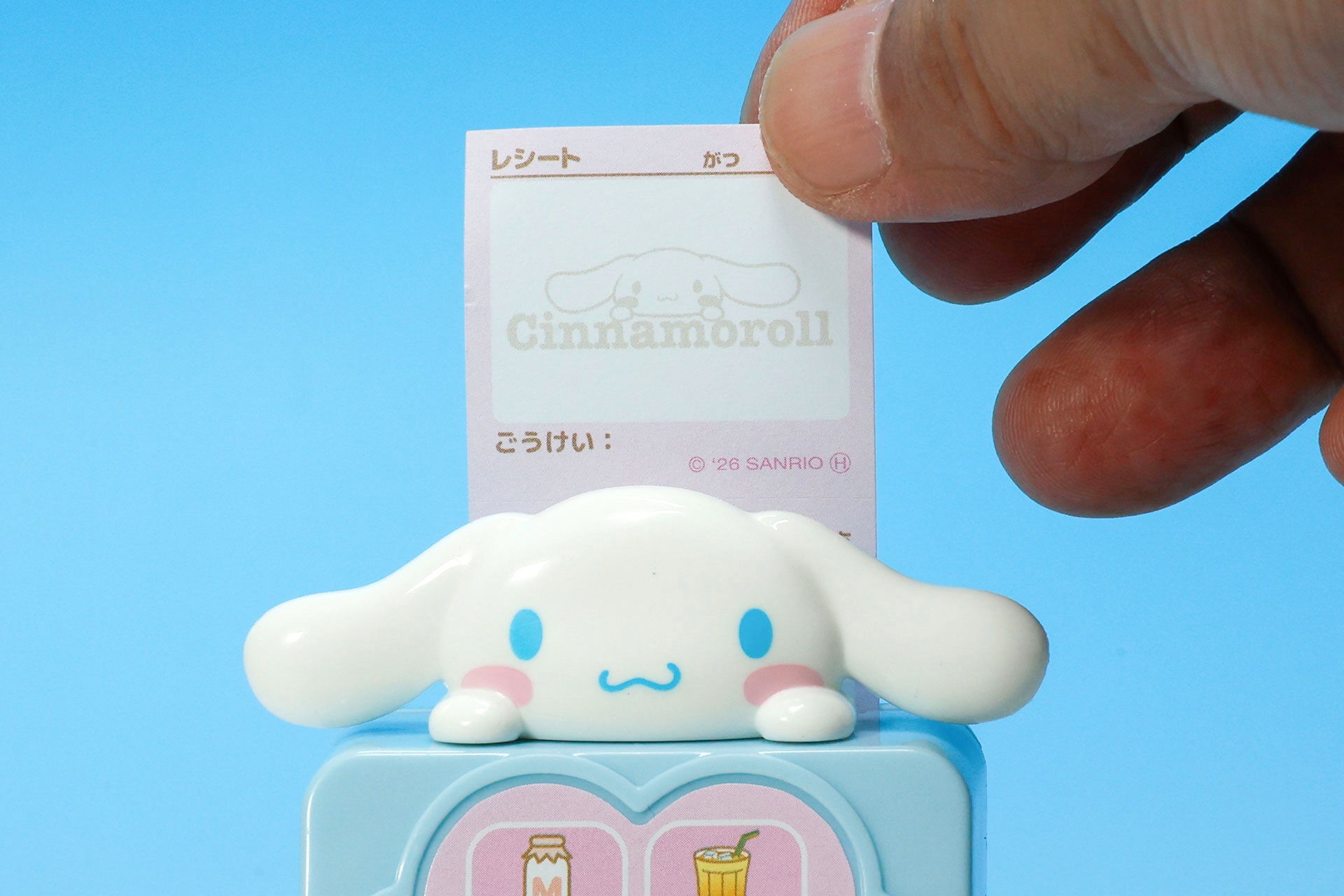 上部からレシートを引き出すこともできる