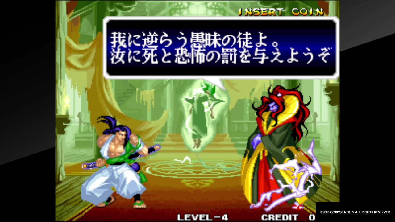 タイムによってボスが天草四郎か壬無月斬紅郎に変化する。PS4版アケアカNEOGEO「サムライスピリッツ 天草降臨」