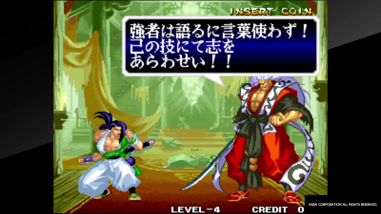 タイムによってボスが天草四郎か壬無月斬紅郎に変化する。PS4版アケアカNEOGEO「サムライスピリッツ 天草降臨」