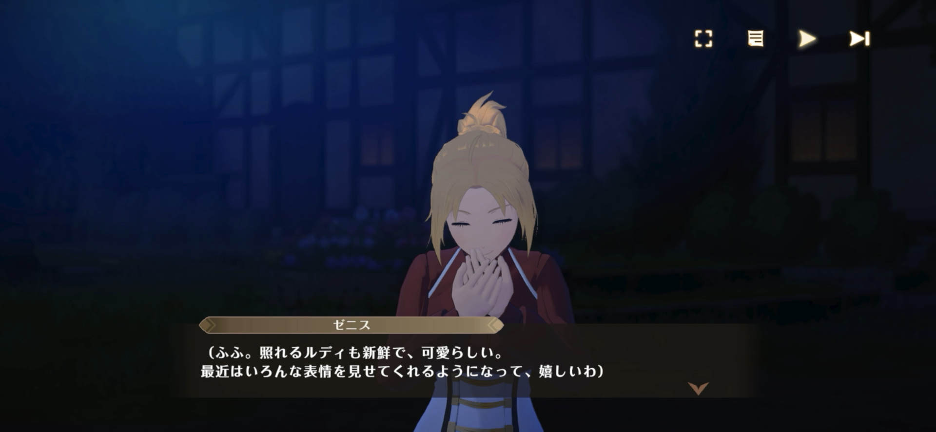 イベントは3Dキャラクターと共にセリフが表示されるだけでなく、アニメスチルを使用したシーンも用意されている。アニメを見た人ならば、思わず懐かしくなってしまうかもしれない