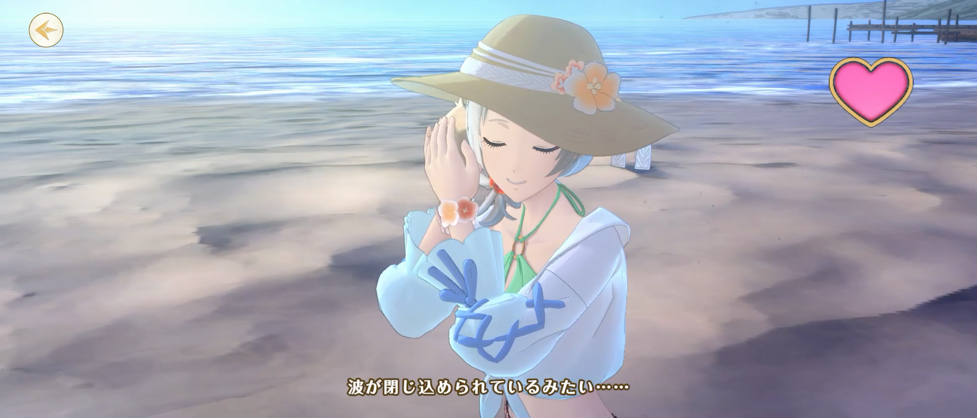 海岸での水着プライベートタイムは、まさに今の時期ならではの嬉しいイベントが満載となっている