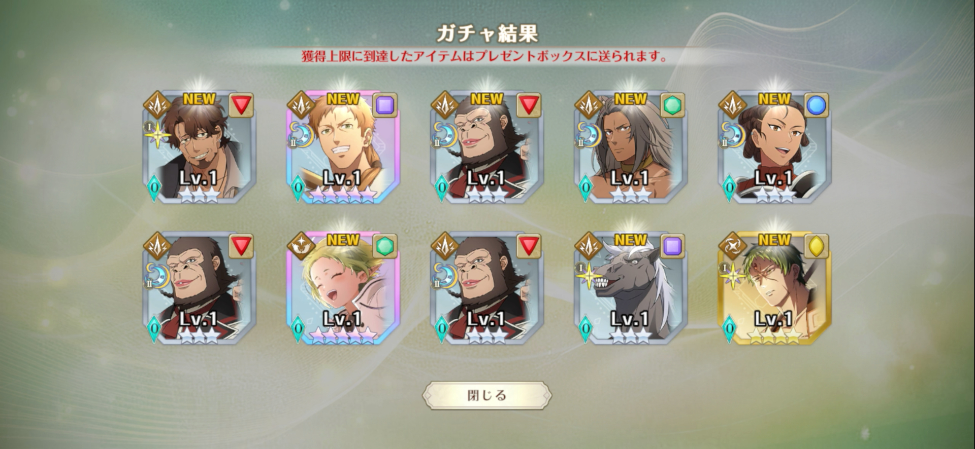 ガチャで引けるキャラクターは☆3と☆4、☆5が存在するが、どのキャラクターも育てれば☆5まで成長させることができるので、推しキャラが☆3にしかいない、という人でも安心して育てられるだろう