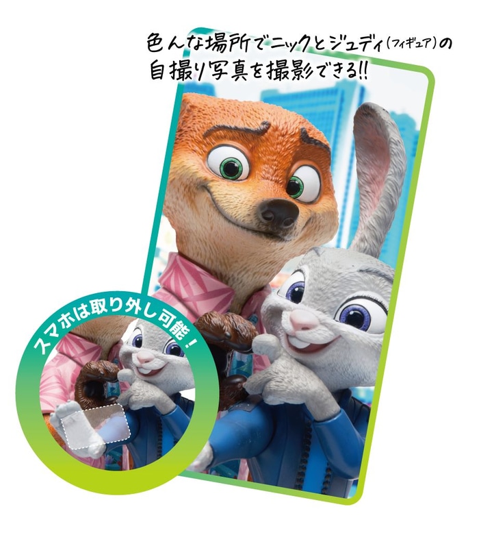 セルフィーポーズイメージ