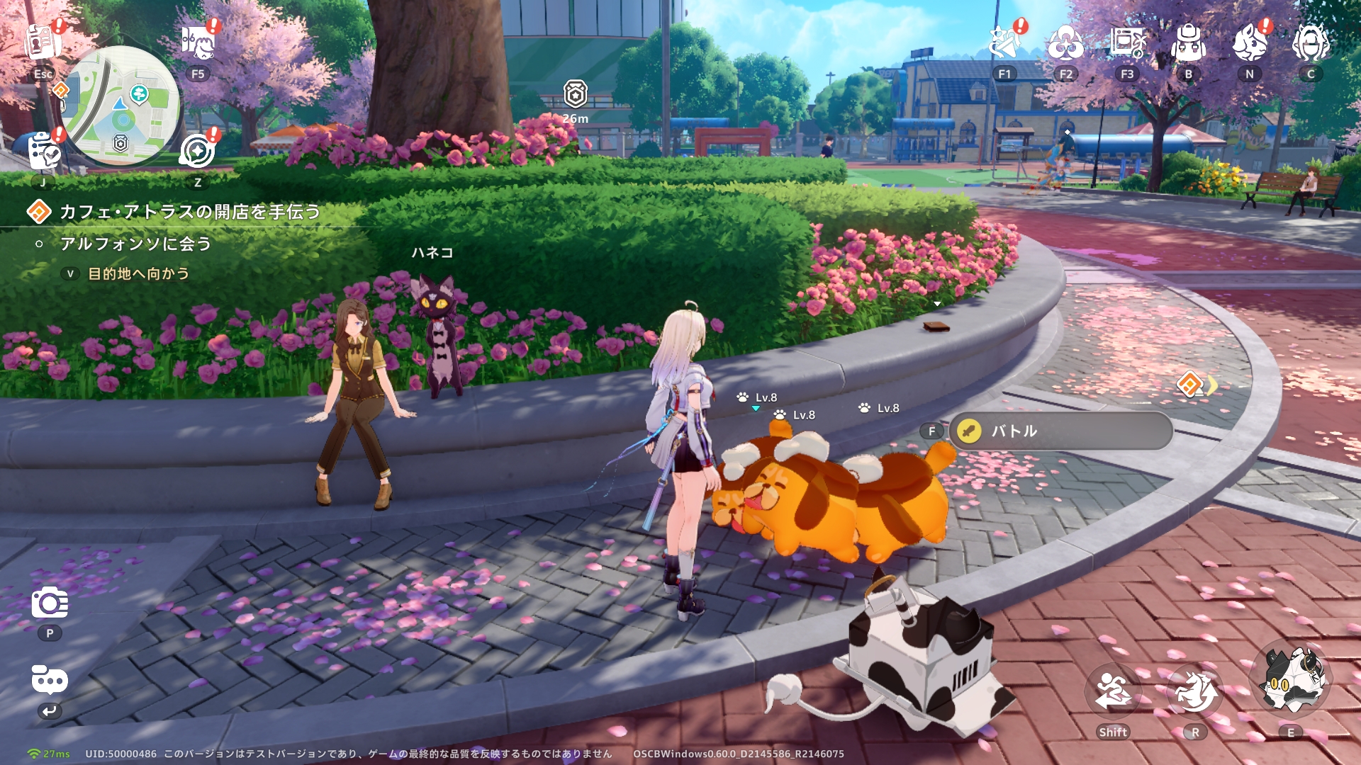 街中ではさまざまなアニマと出会うことができる。画像はこちらに近寄ってくる「プリムワン」たち