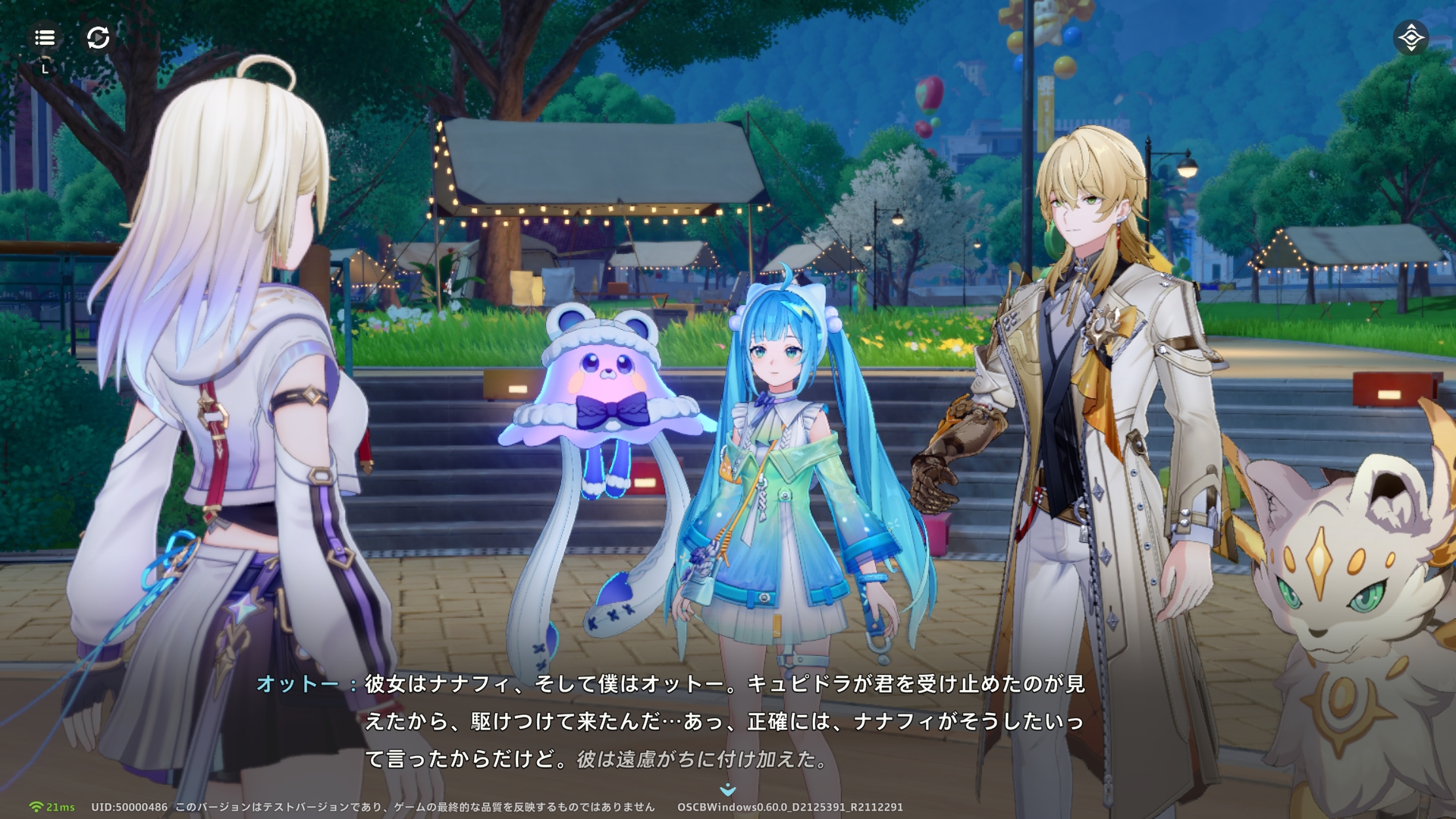 ストーリーでは多くのキャラクターと出会うことに。「崩壊」シリーズのキャラクターも登場する